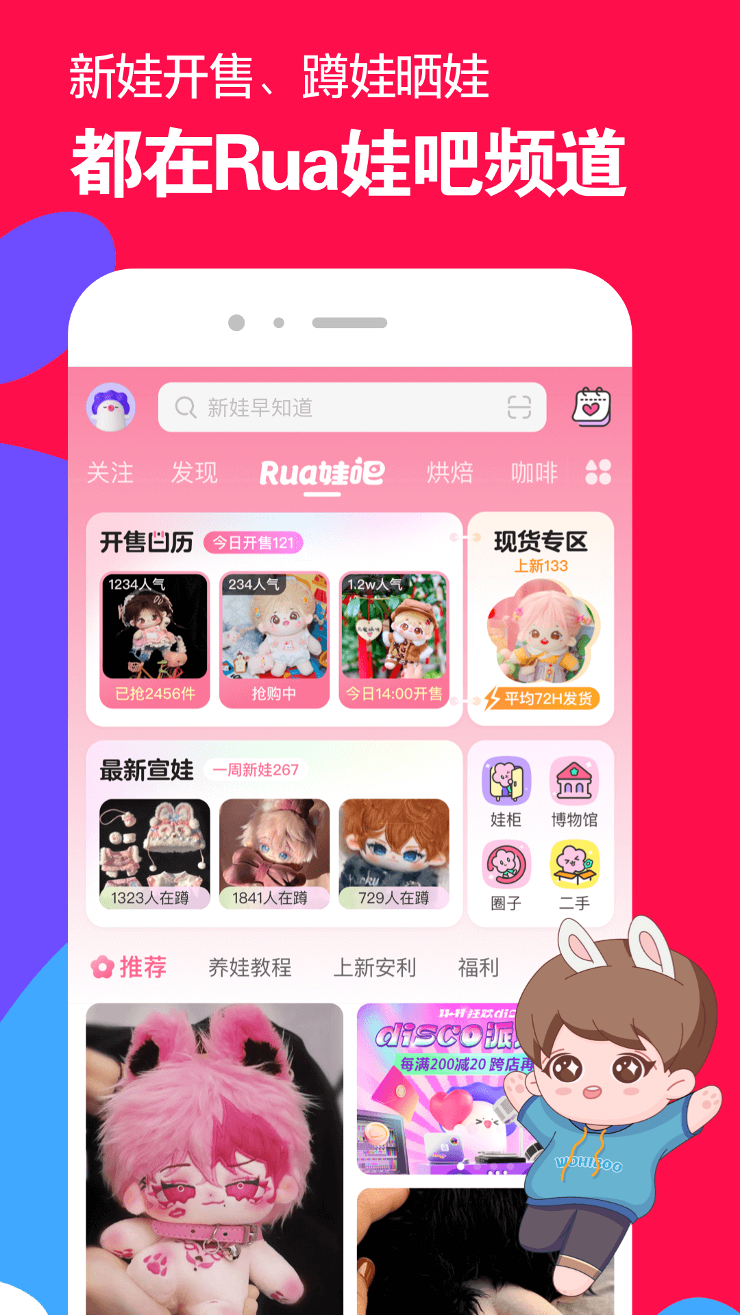 阴阳祭事 TXT 百度网盘截图
