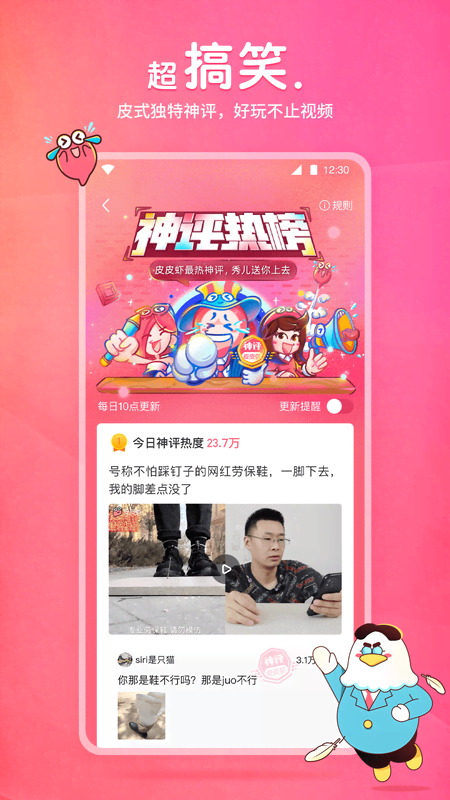 阴阳祭事 TXT 百度网盘截图