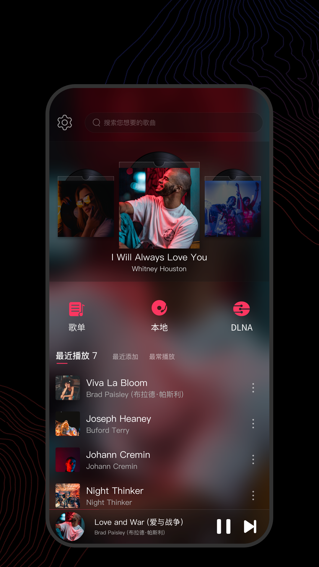 叫红颜什么的小说截图