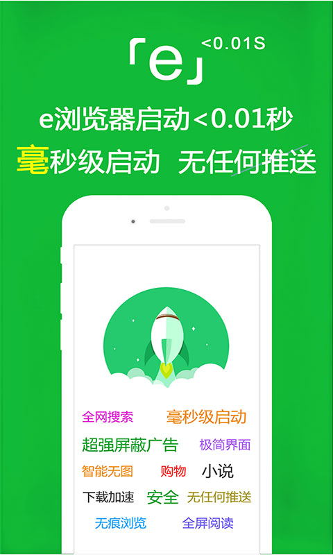 阴阳祭事 TXT 百度网盘截图