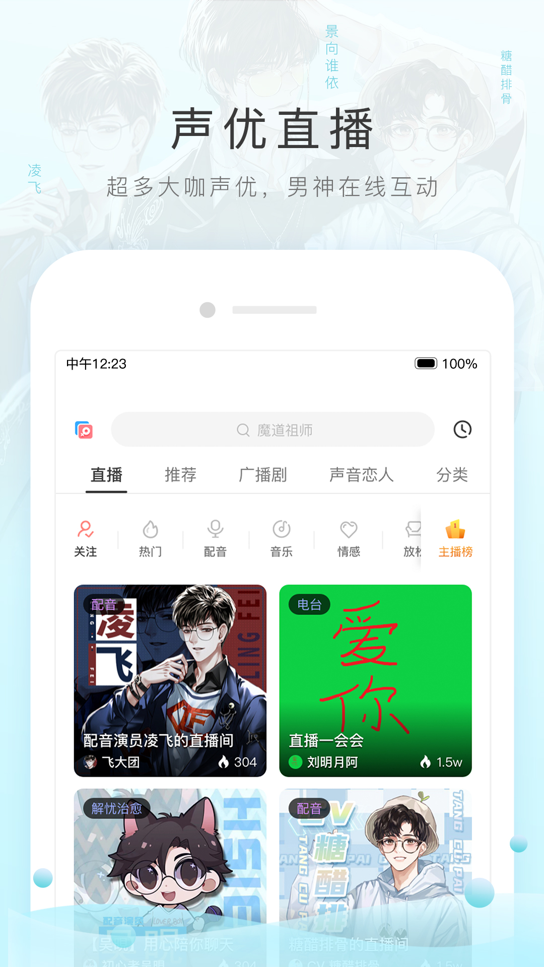 阴阳祭事 TXT 百度网盘截图