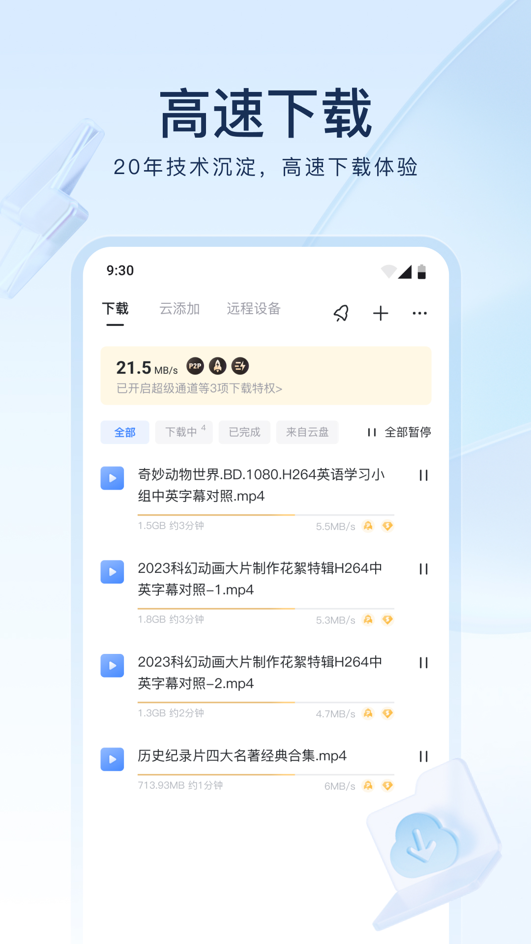 有没有老哥推荐一下山东内玩圈养厉害的女主截图