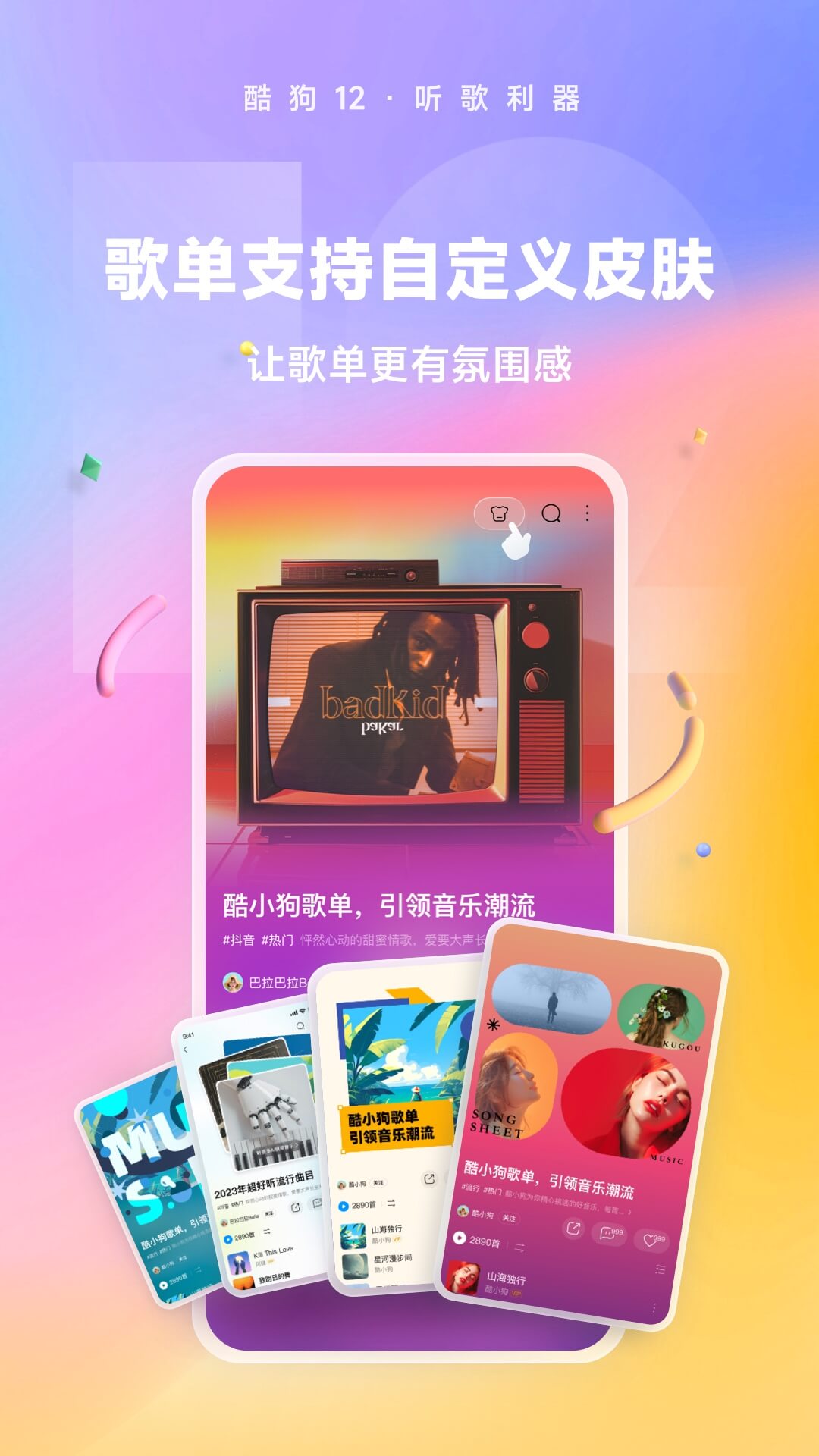 晚上听到楼上有人走来走去截图