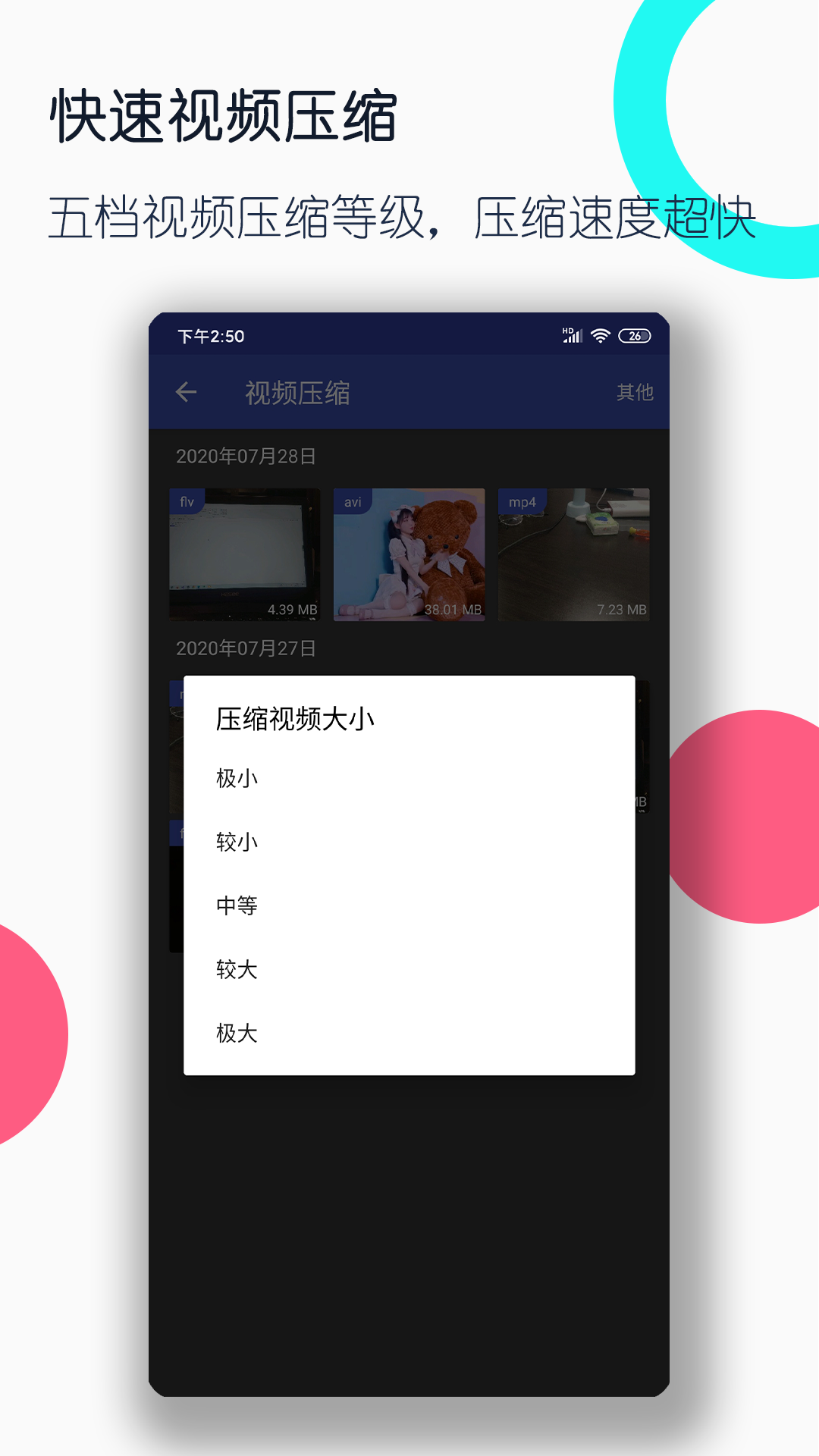 有没有老哥推荐一下山东内玩圈养厉害的女主截图