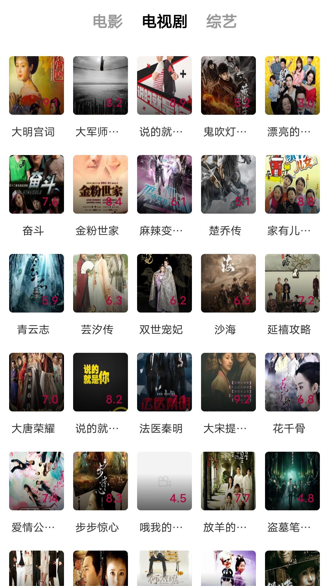 晚上听到楼上有人走来走去截图