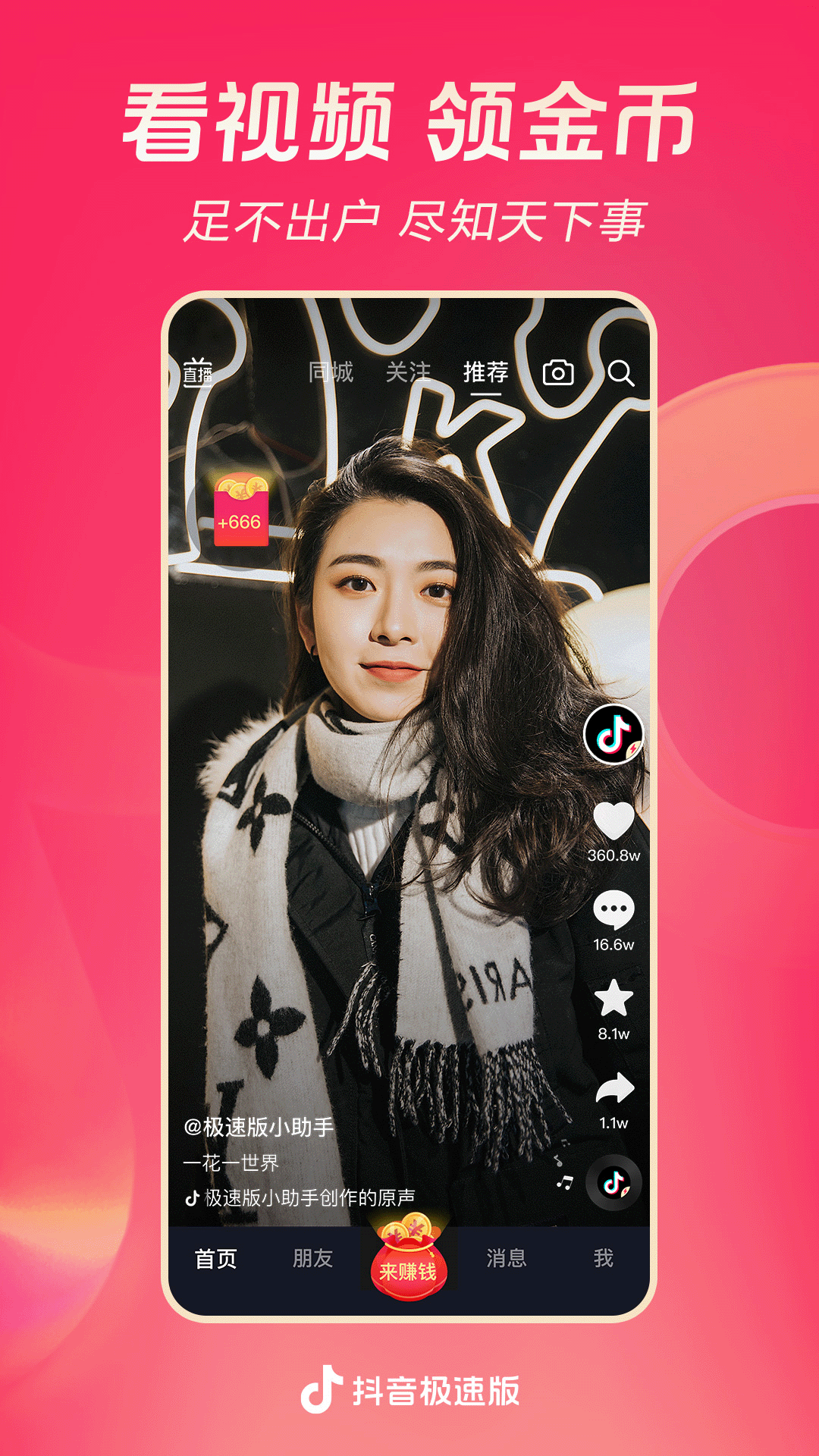 我的补课老师作文450字以上截图