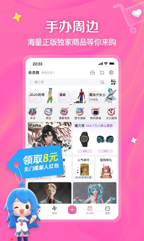 叫红颜什么的小说截图