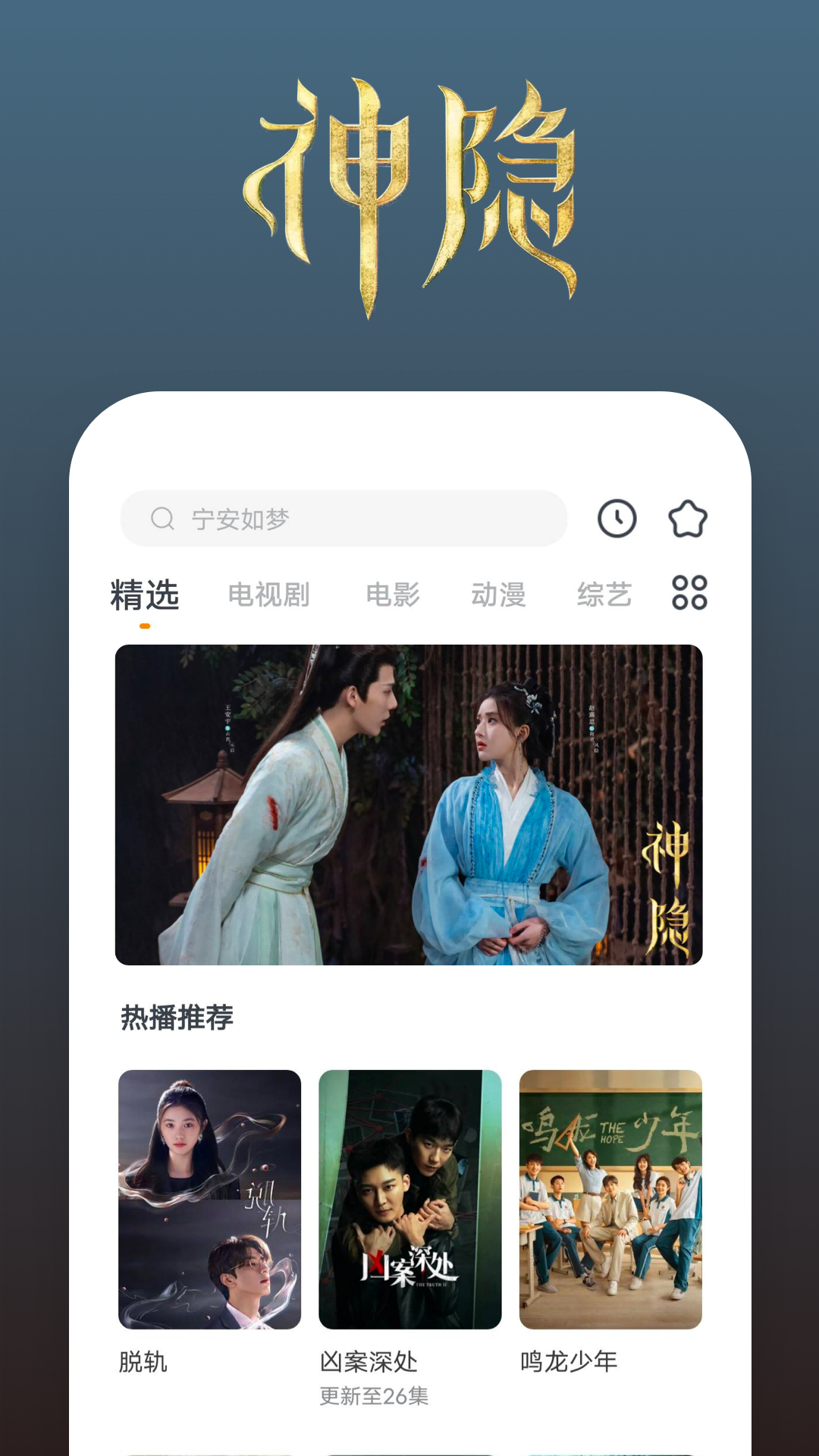 晚上听到楼上有人走来走去截图