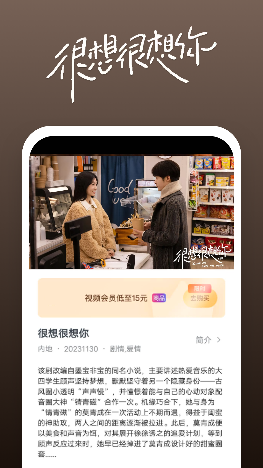 天间两阴指什么截图