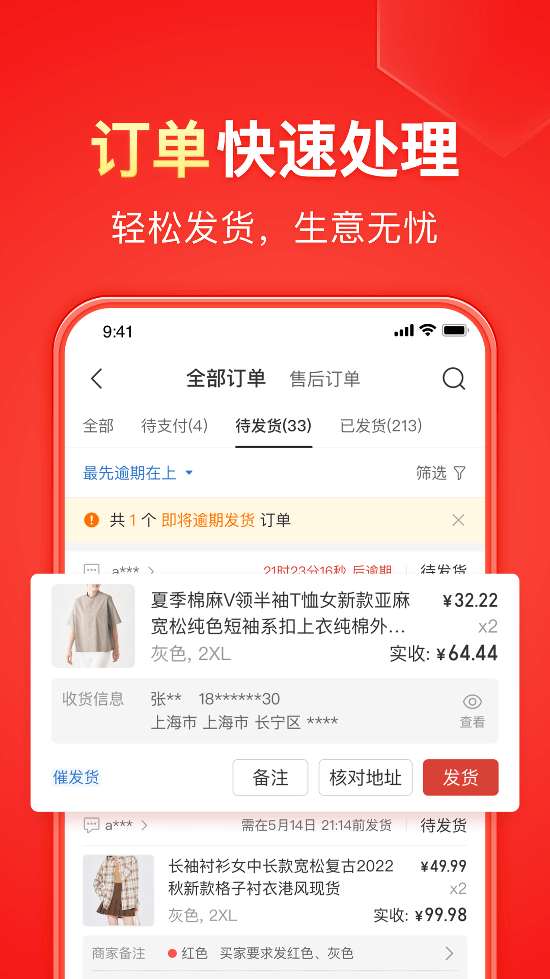我对你好你也必须对我好的句子截图