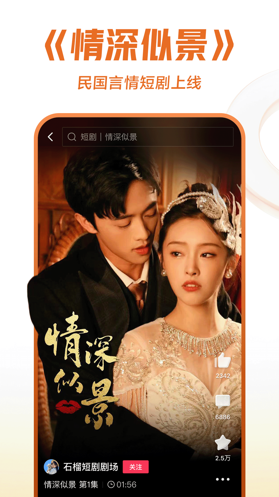 我的补课老师作文450字以上截图